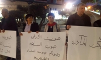 تنظيم تظاهرة رفع شعارات ضد قانون حظر الأذان